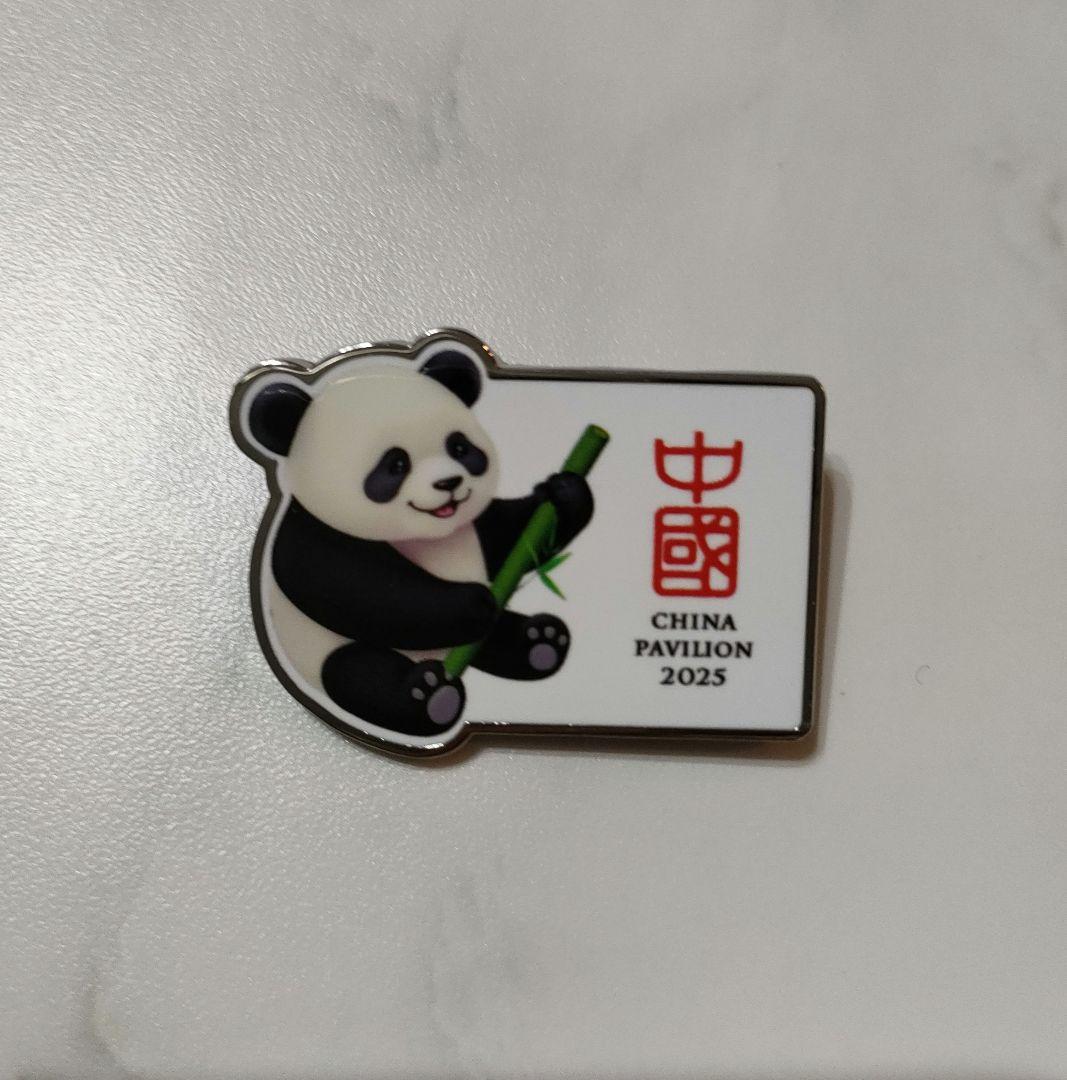 大阪万博 中国パビリオン限定 ピンバッジ2 - メルカリ