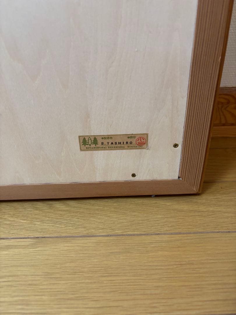 北の住まい設計社　ミラー　鏡　ウォールミラー　パイン材