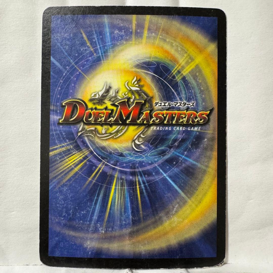 デュエルマスターズ デスブレード・ビートル - メルカリ
