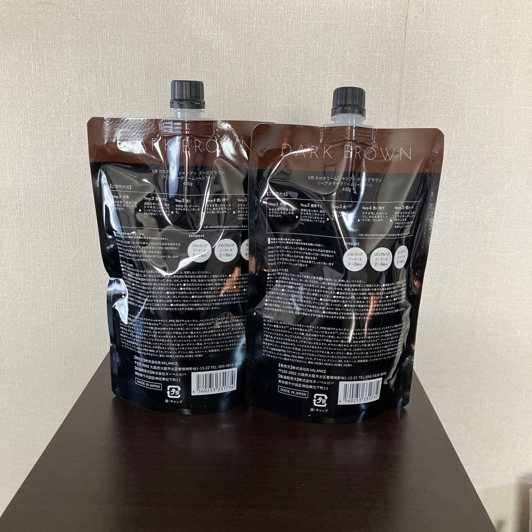 VALANROSEのKUROクリームシャンプー