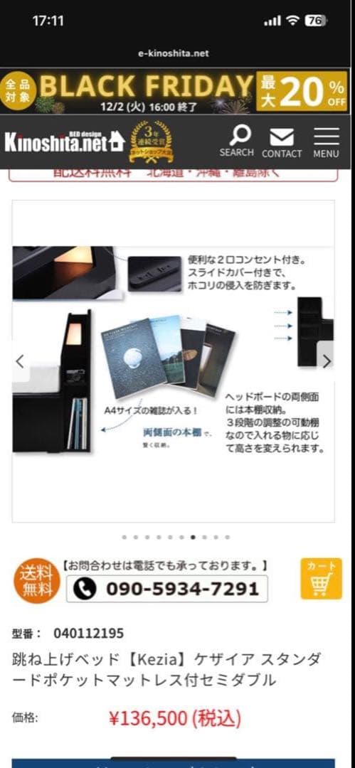 油圧式、収納機能付きのシングルベッド