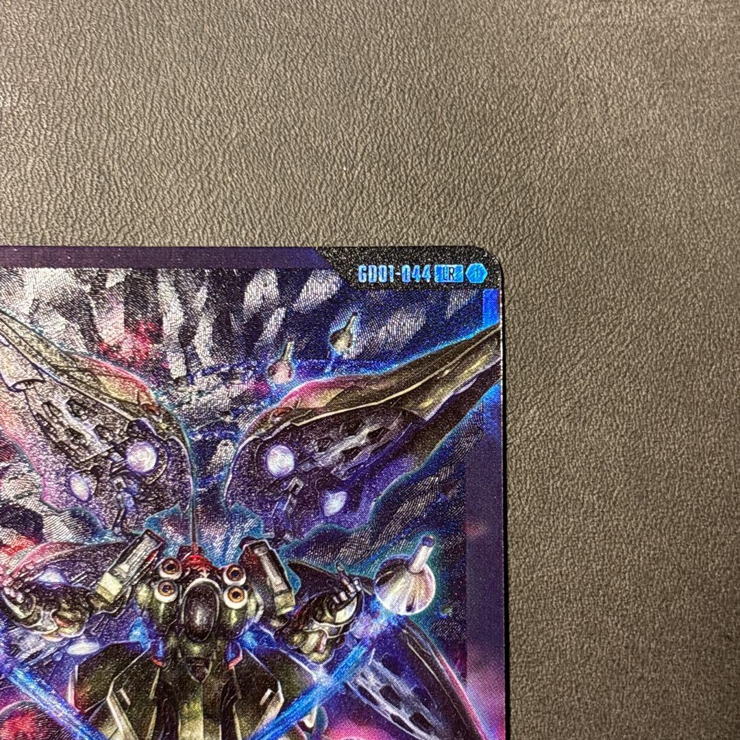 ガンダムカードゲーム クシャトリヤ GD01-044 LR パラレル - メルカリ