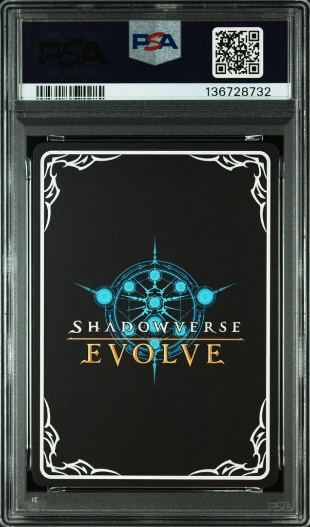 シャドウバース エボルヴ 人形の少女 オーキス UR PSA10 - メルカリ