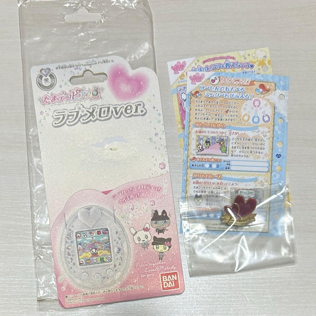 たまデコピアス ラブメロver. - メルカリ