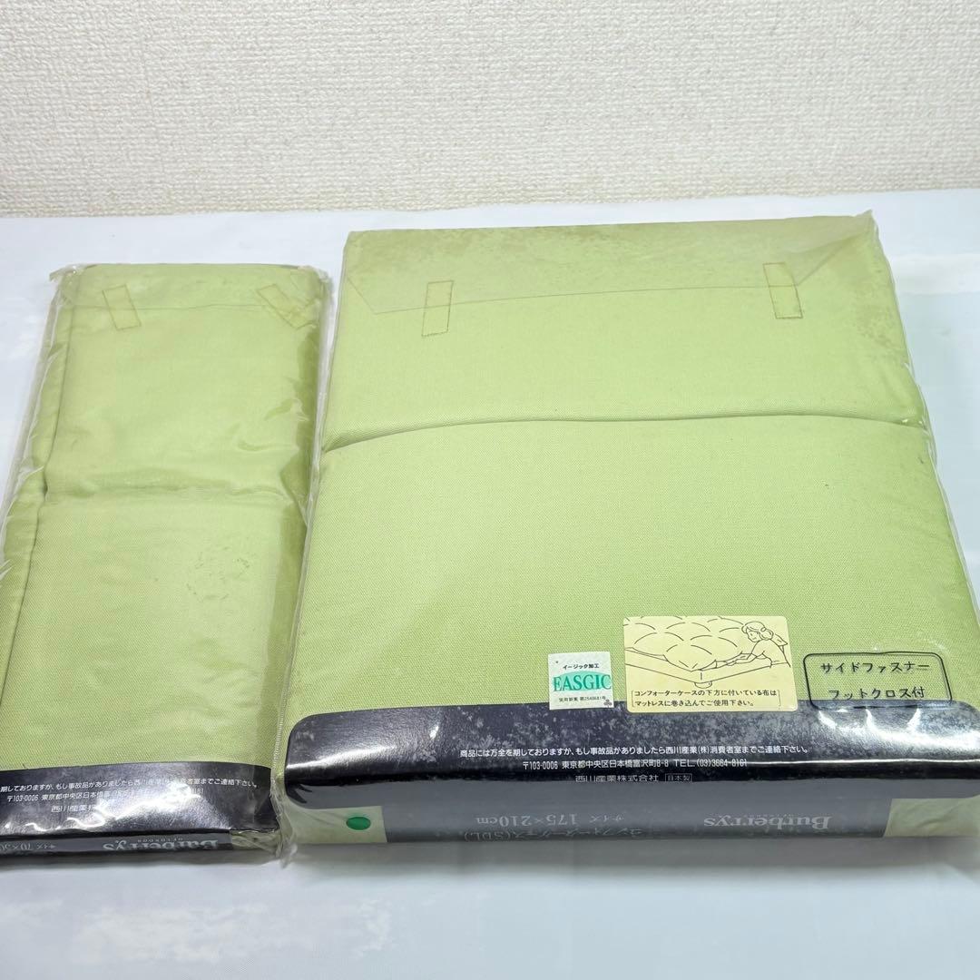 未開封品　Burberrys バーバリー　コンフォーターケース＋ピローケース