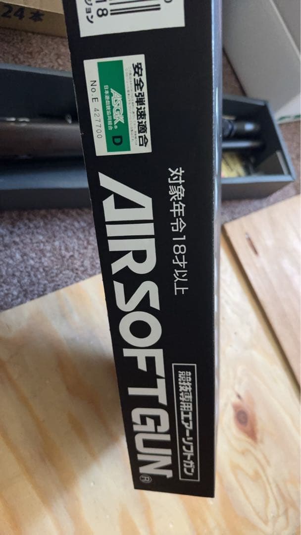 VSR-10 リアルショックVER スコープ付き18歳以上