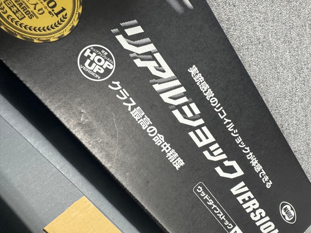 VSR-10 リアルショックVER スコープ付き18歳以上