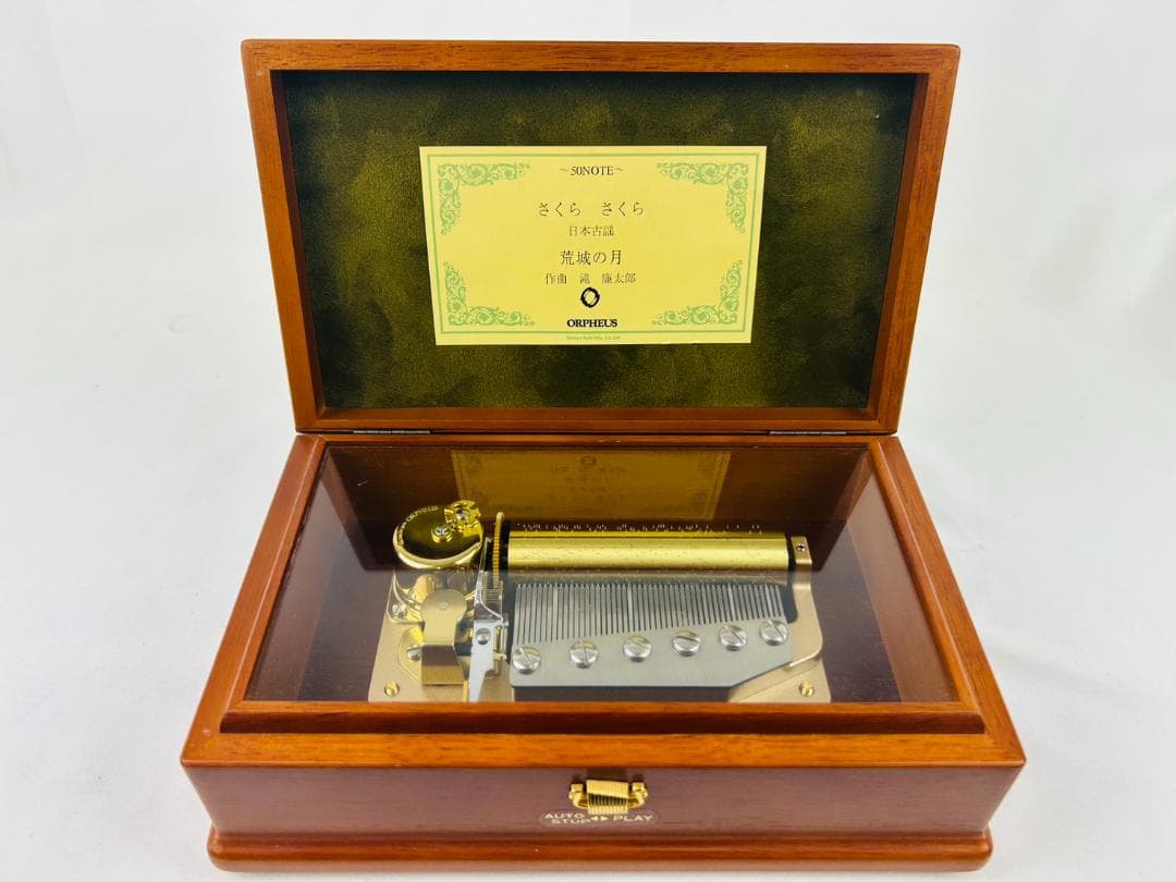 ORPHEUS　オルフェウス 50弁 オルゴール さくらさくら　荒城の月