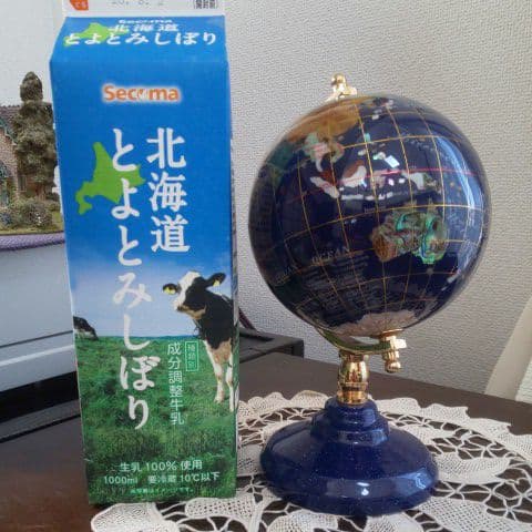 宝石地球儀　ラピスラズリー　高さ20cm