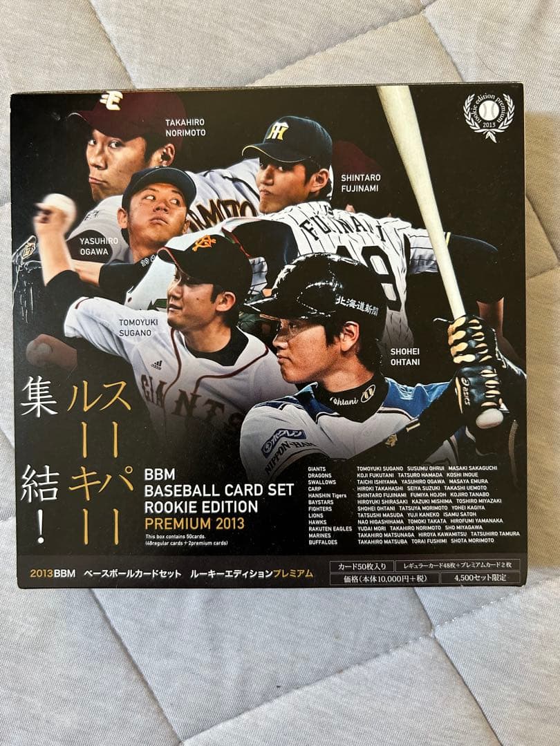 BBM 2013 ルーキーエディション PREMIUM 空箱 大谷翔平 - メルカリ