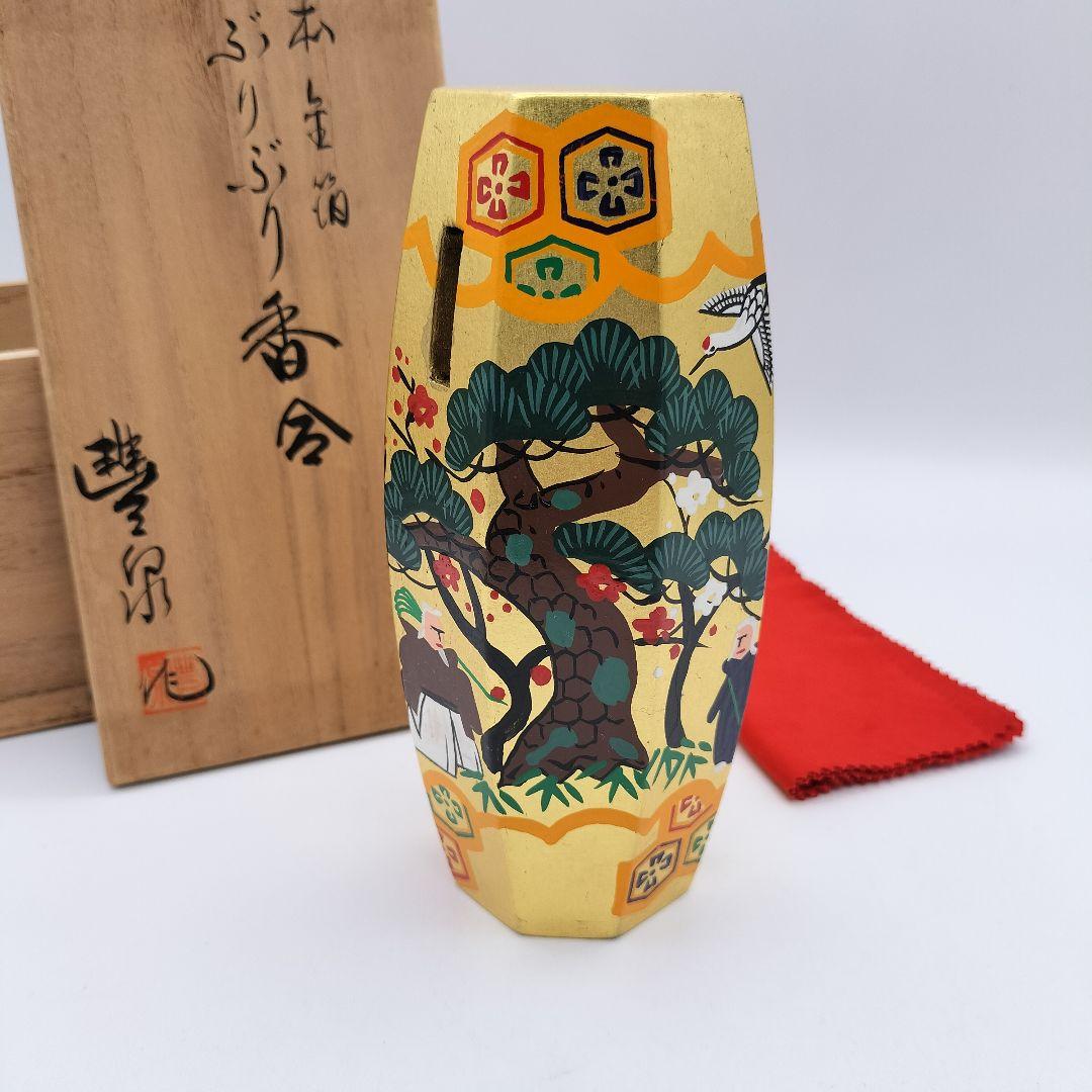 a188 ぶりぶり 香合 本金箔 茶道具 古物 ブリブリ 季節 正月 - メルカリ