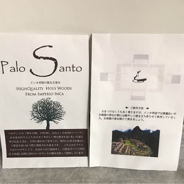 CW★限定特選品★希少レア激安☆聖なる樹【神秘的な香り♢バロサントウッド香】❤️