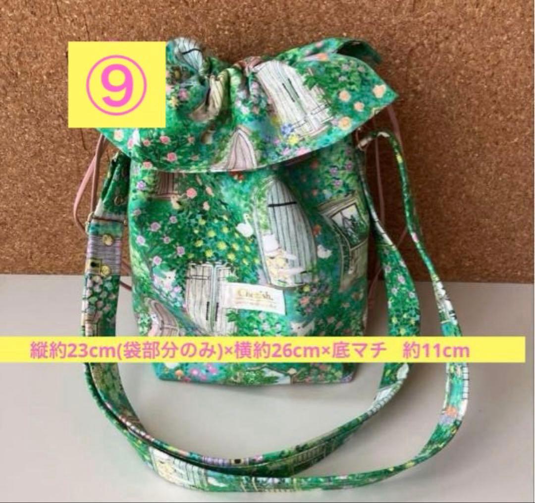 トートバッグ　ユキエモン　受付ページ