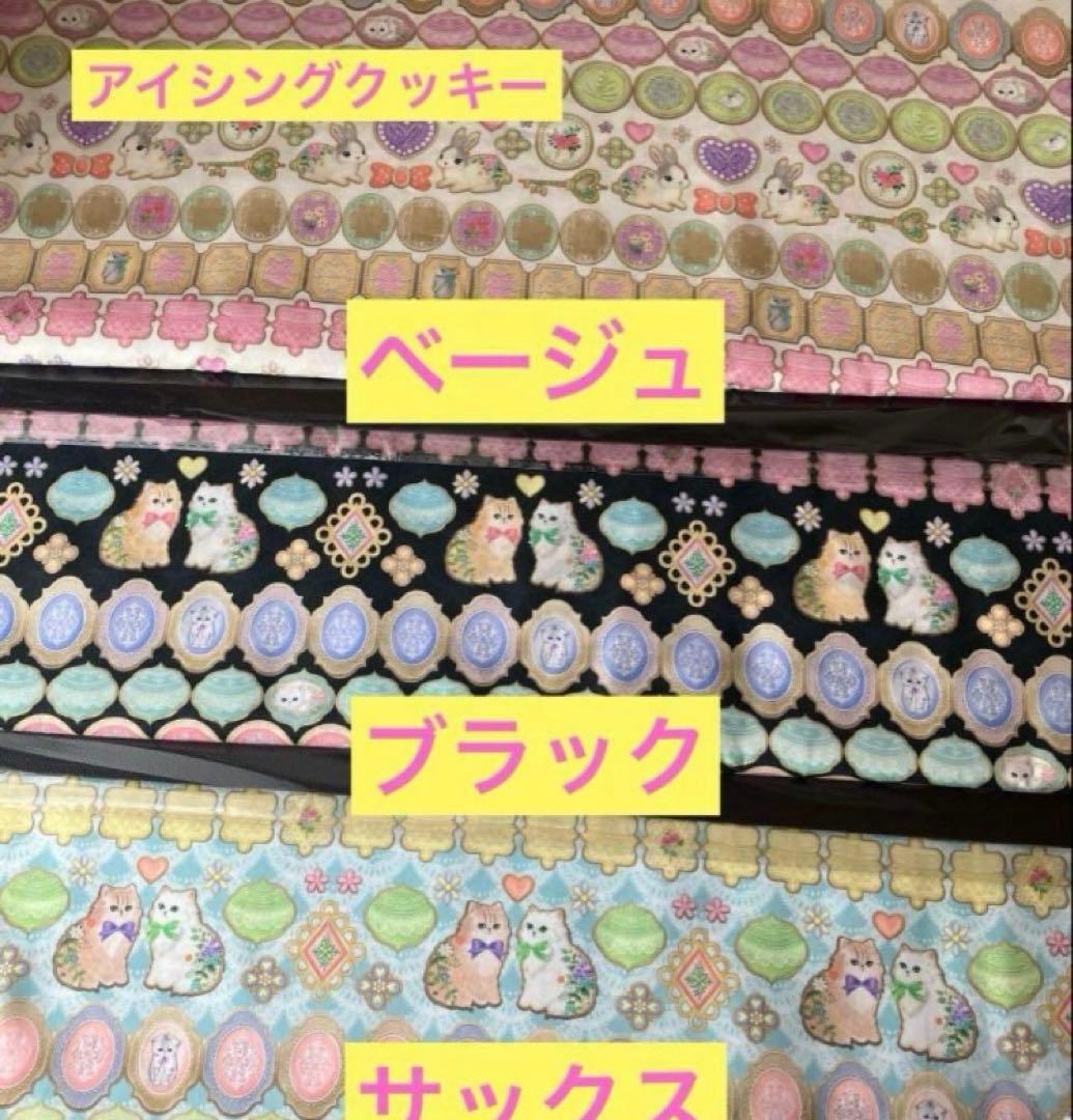 トートバッグ　ユキエモン　受付ページ