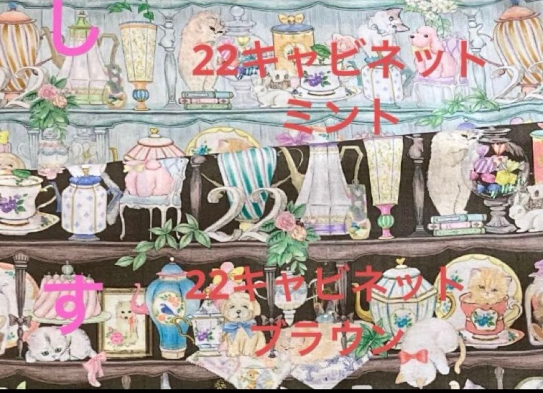 トートバッグ　ユキエモン　受付ページ