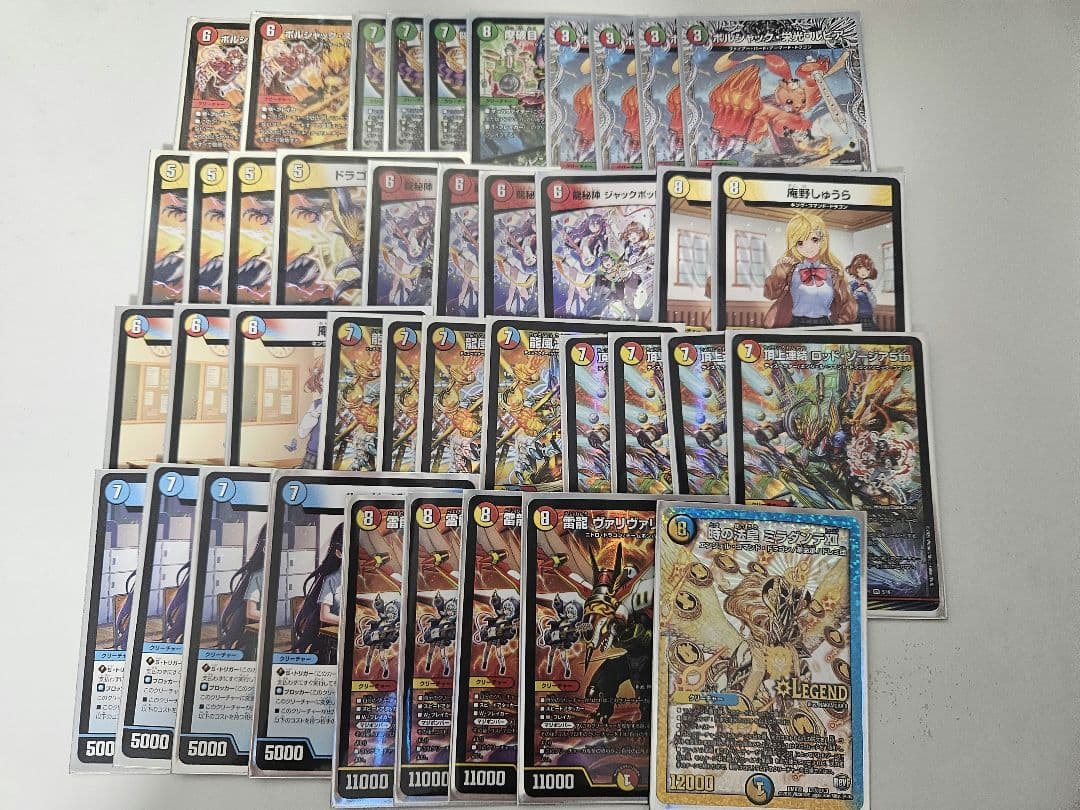 デュエルマスターズ 引退品 デッキ まとめ売り 1.2枚目参照 - メルカリ