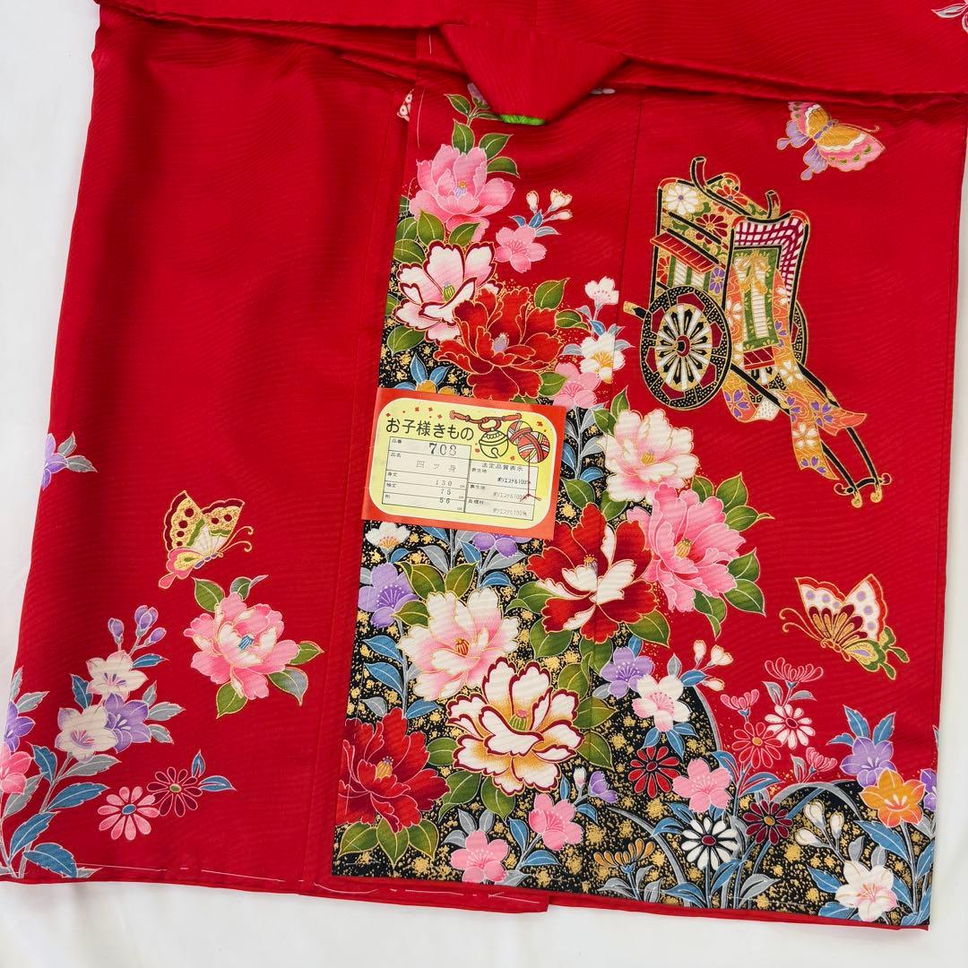 七五三用 赤色 花柄 着物 7歳 女の子