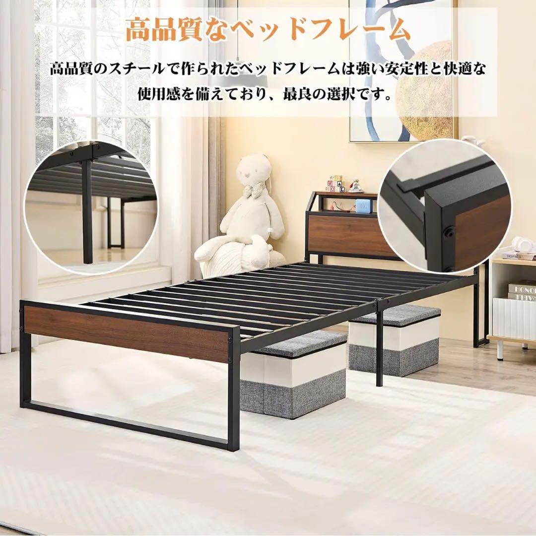 ベッドフレーム シングル スチールベッド 2口コンセント USB 新生活 高耐久