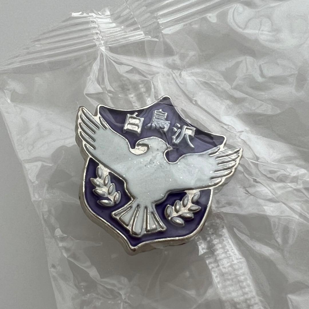 ハイキュー 白鳥沢まとめ 瀬見英太 山形隼人 缶バッジ(秋祭り) - メルカリ