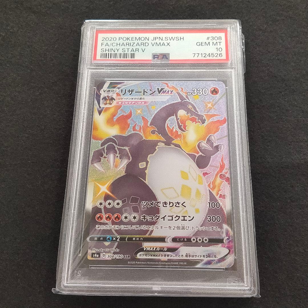 MTG Season´s Beatings Foil ホリデー プロモの通販はau PAY