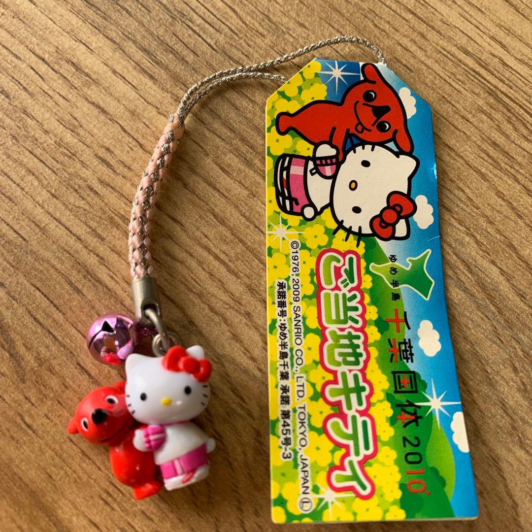 ご当地キティ根付けキーホルダー千葉国体 - メルカリ