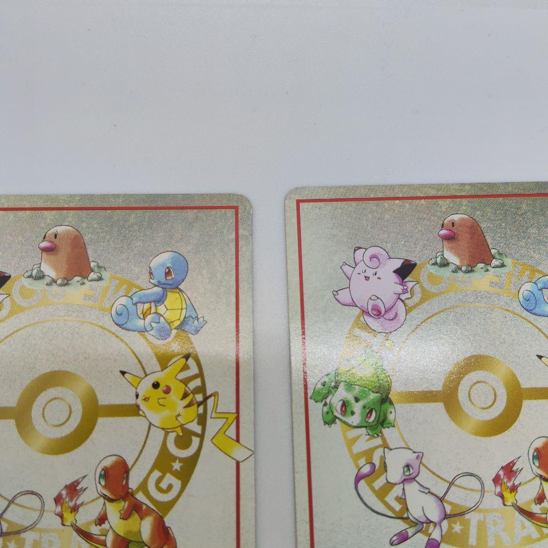 コ*ロ様 ポケカ　旧裏4枚セット　プロモ、拡張シート