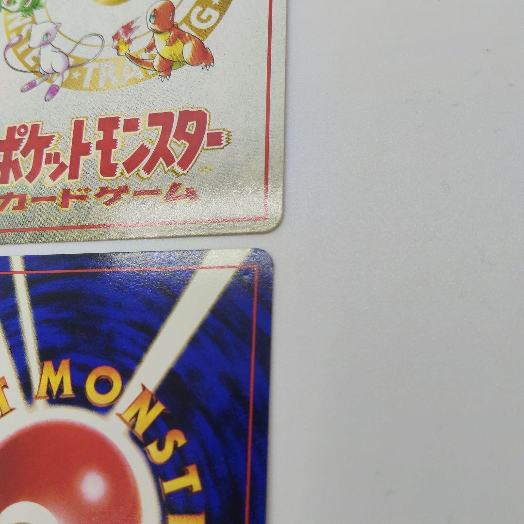 コ*ロ様 ポケカ　旧裏4枚セット　プロモ、拡張シート