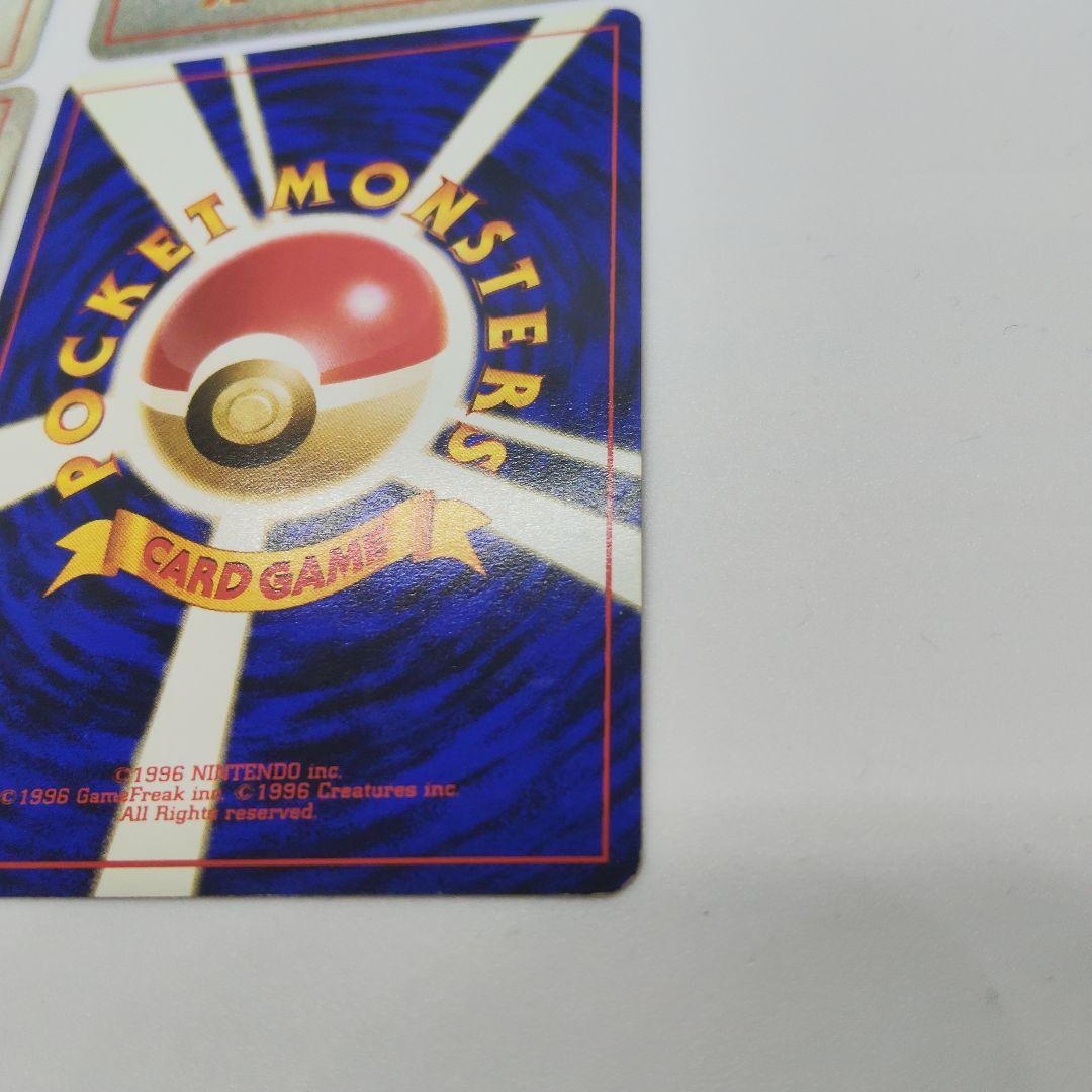 コ*ロ様 ポケカ　旧裏4枚セット　プロモ、拡張シート