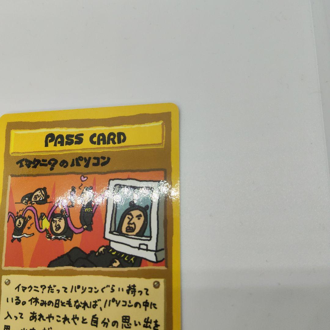 コ*ロ様 ポケカ　旧裏4枚セット　プロモ、拡張シート