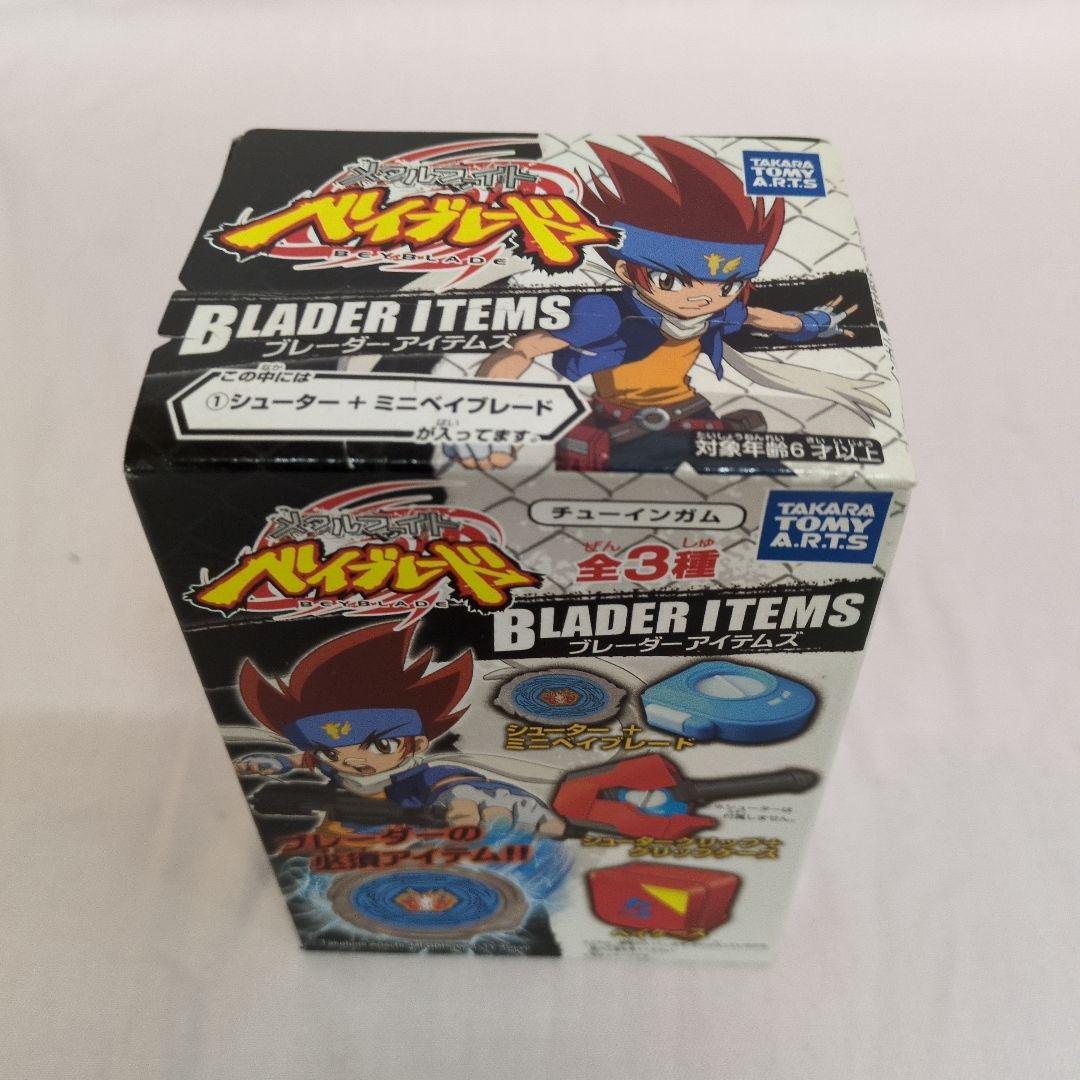 未開封】メタルファイト ベイブレード ブレーダーアイテムズ 3種