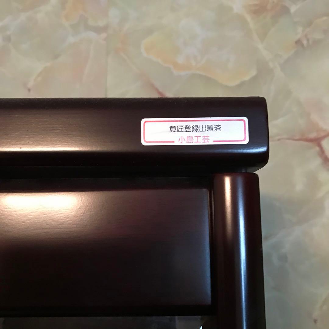 本棚　モダン　シンプル　　小島工芸