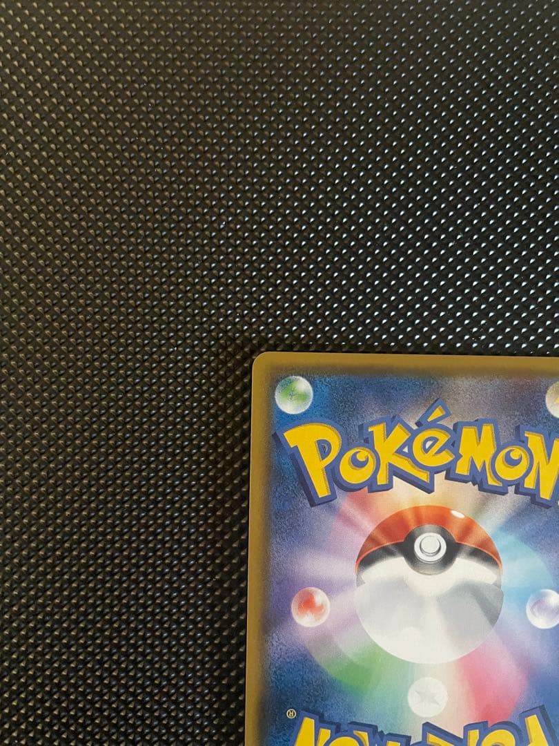 ラティアス＆ラティオスGX [SR] （sm9_105/095） サン＆ムーン - メルカリ