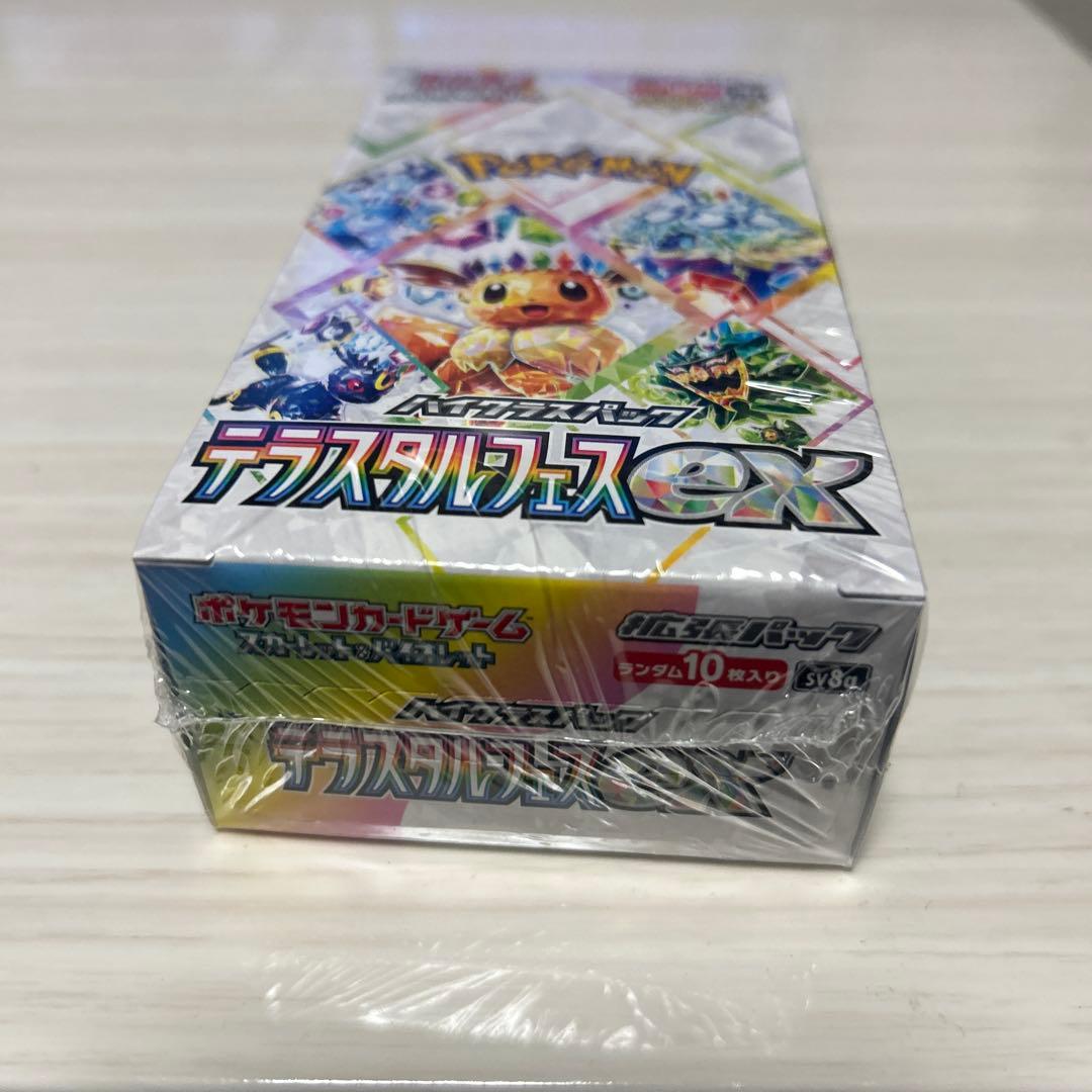 テラスタルフェス新品未開封BOXシュリンク付き
