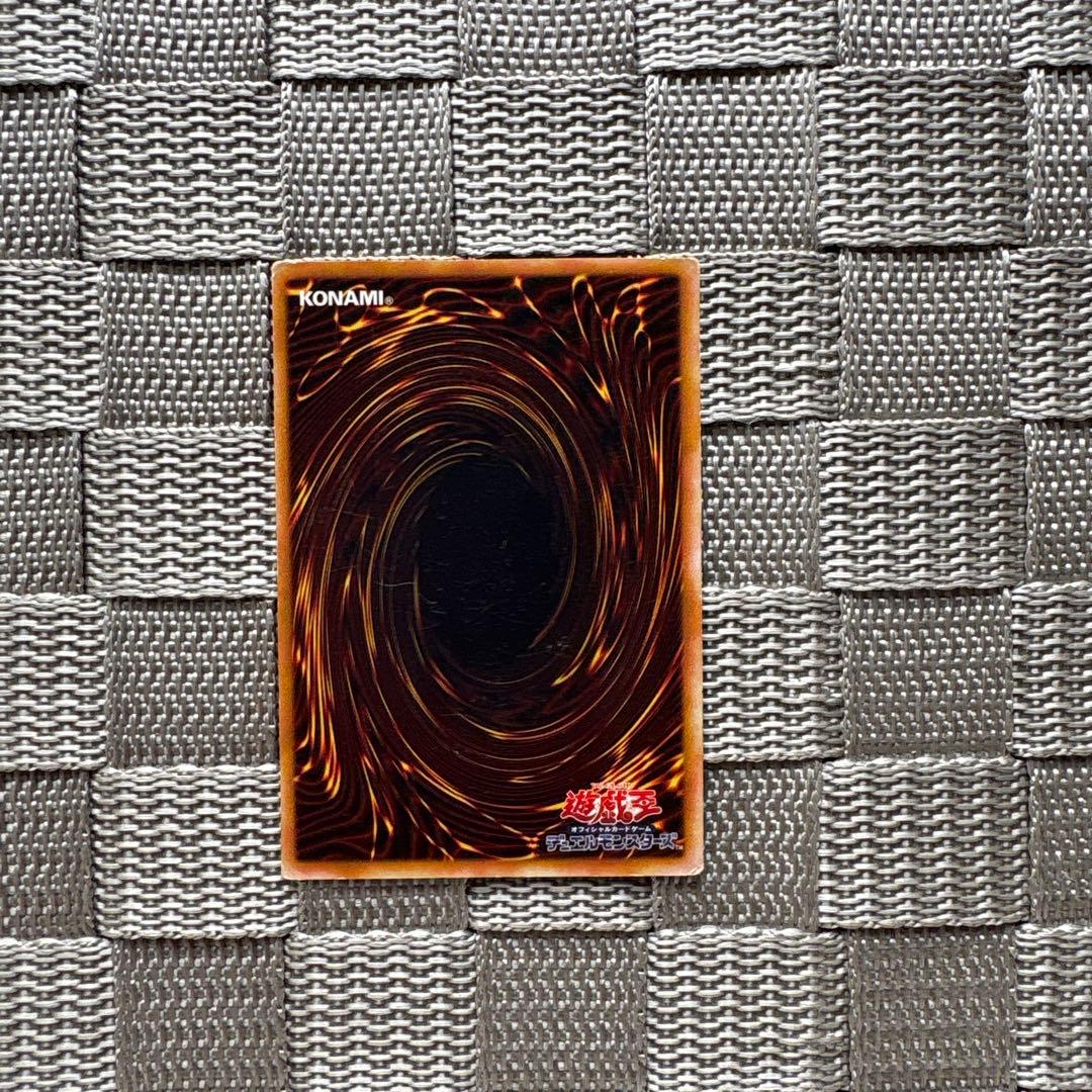 遊戯王【深淵の冥王】 初期 - メルカリ