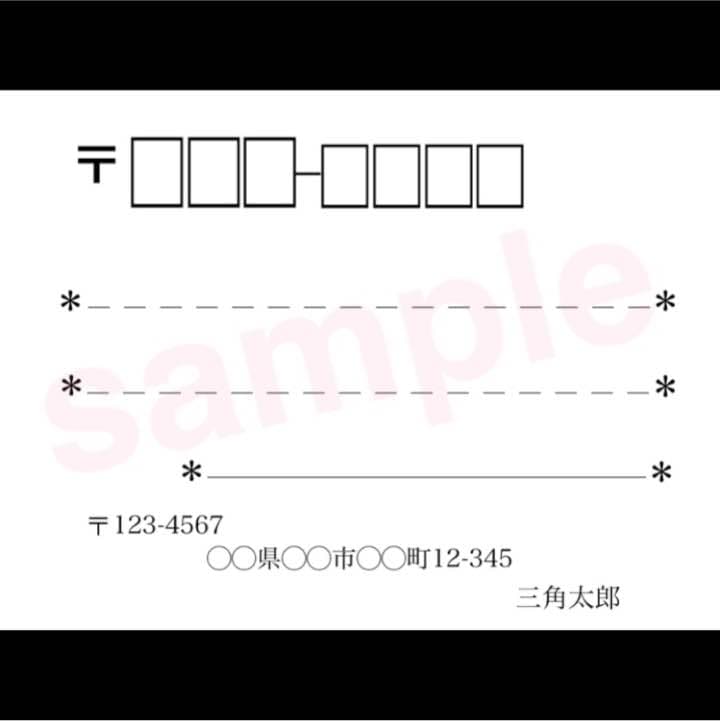 ハンドメイド 宛名シール