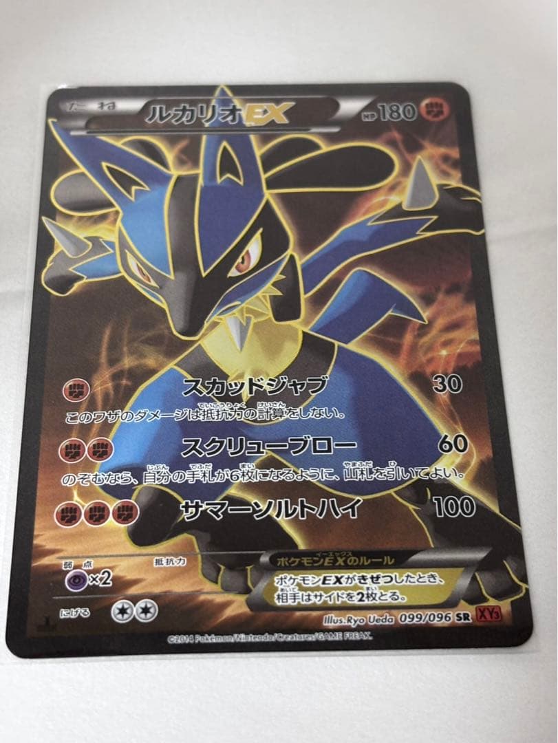 プ*影様 ルカリオEX SR XY ポケモンカード】MルカリオEX（SR）【XY 176/171】 | 買取専門店 たい