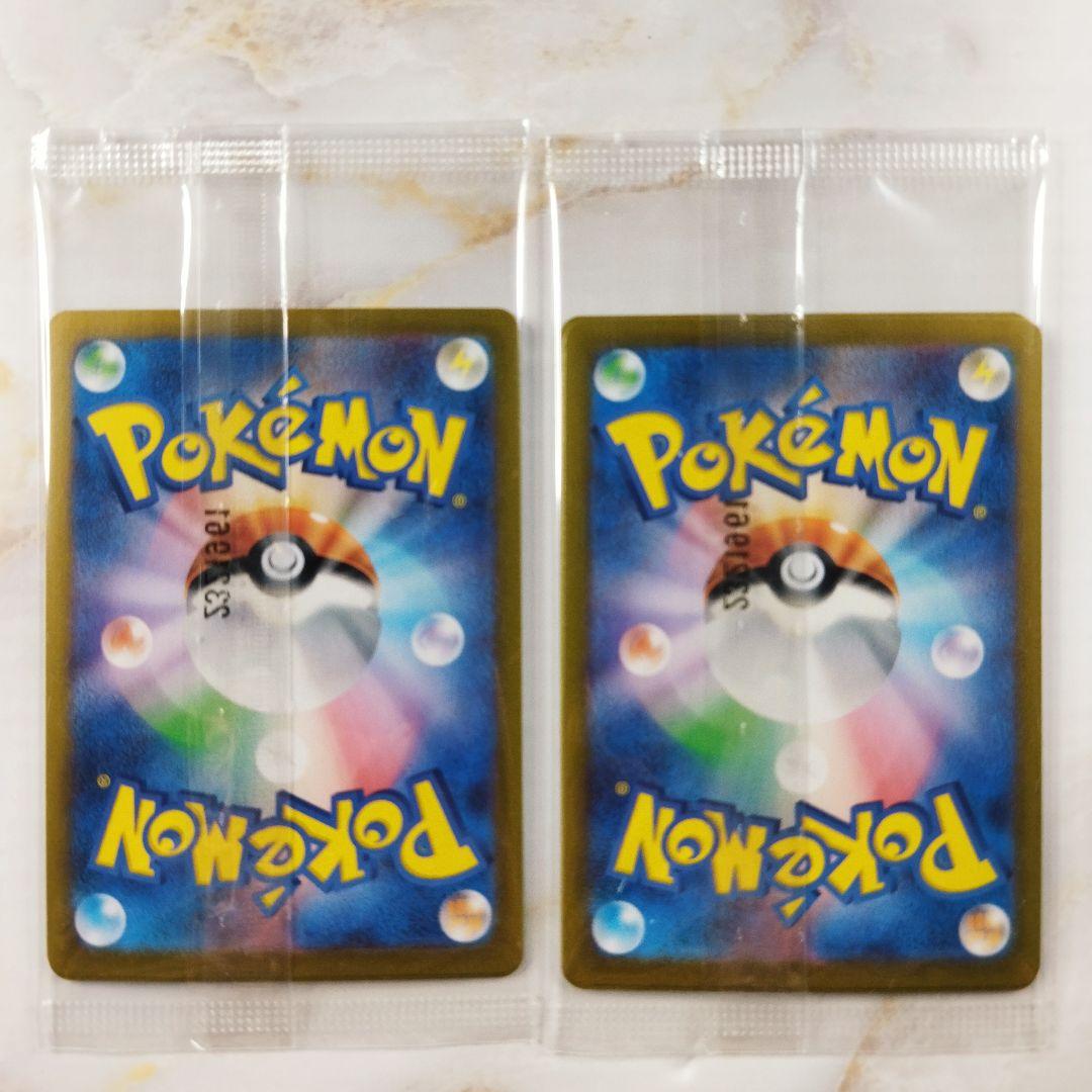 ポケモンカード ニャースAR プロモ 未開封パック 2セット - メルカリ