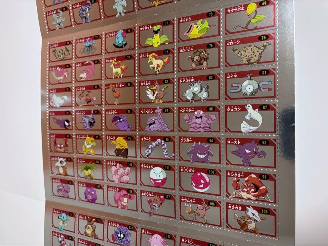 ポケモン ぎんピカずかんカード 第1弾&2弾 未裁断 コンプリート品