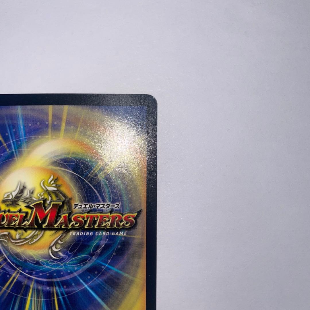 クリスタルパラディン　初期　1201