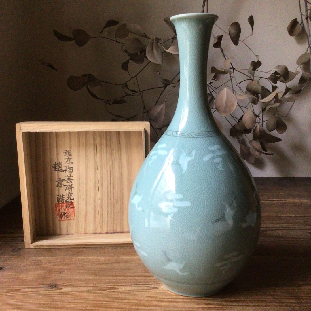 No4371 高麗青磁 趙京青磁民族陶芸 花瓶 共箱 青磁 雲鶴 磁器 送料無料
