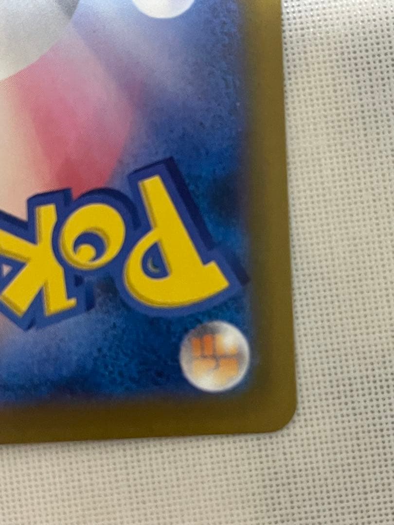 ゾロアークGX No.280 ポケモンカード