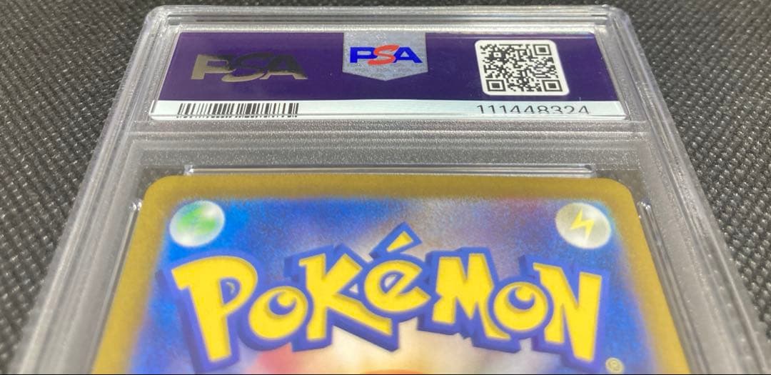 《即日発送・即購入可》リーリエのピッピex SAR PSA10 ポケモンカード