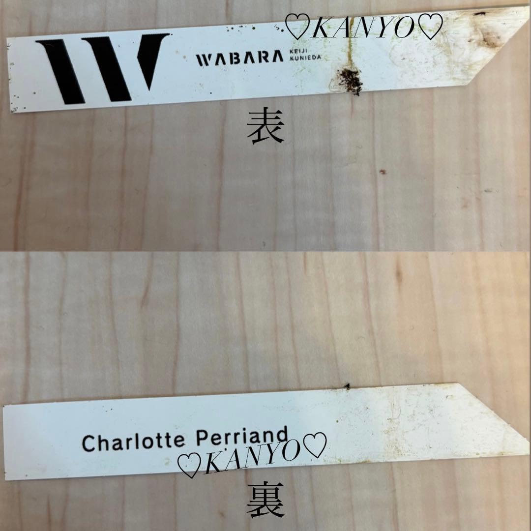 N*G様 バラ苗　和バラ　ペリアン　正規品