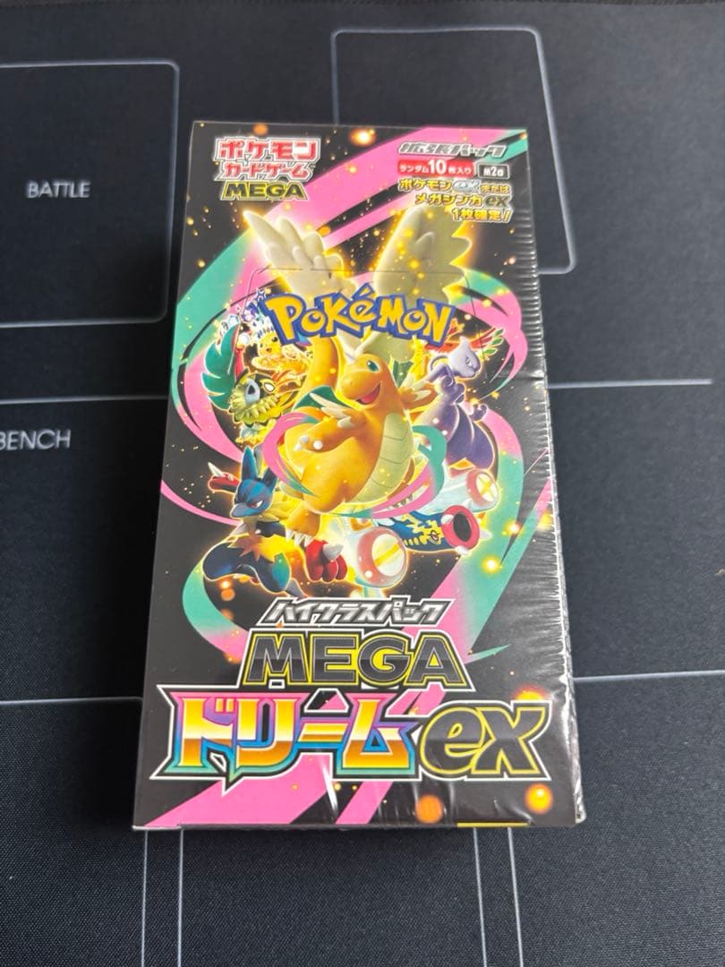MEGAドリームEX 1box 未開封　シュリンク付き