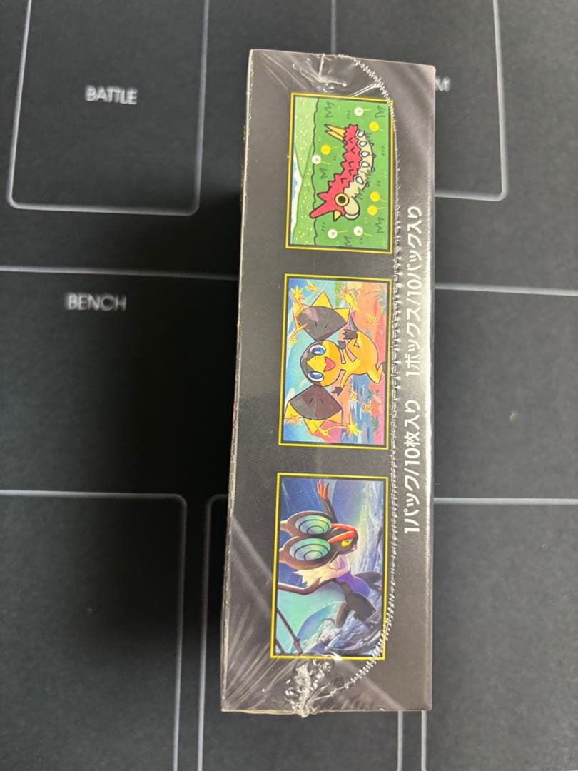 MEGAドリームEX 1box 未開封　シュリンク付き