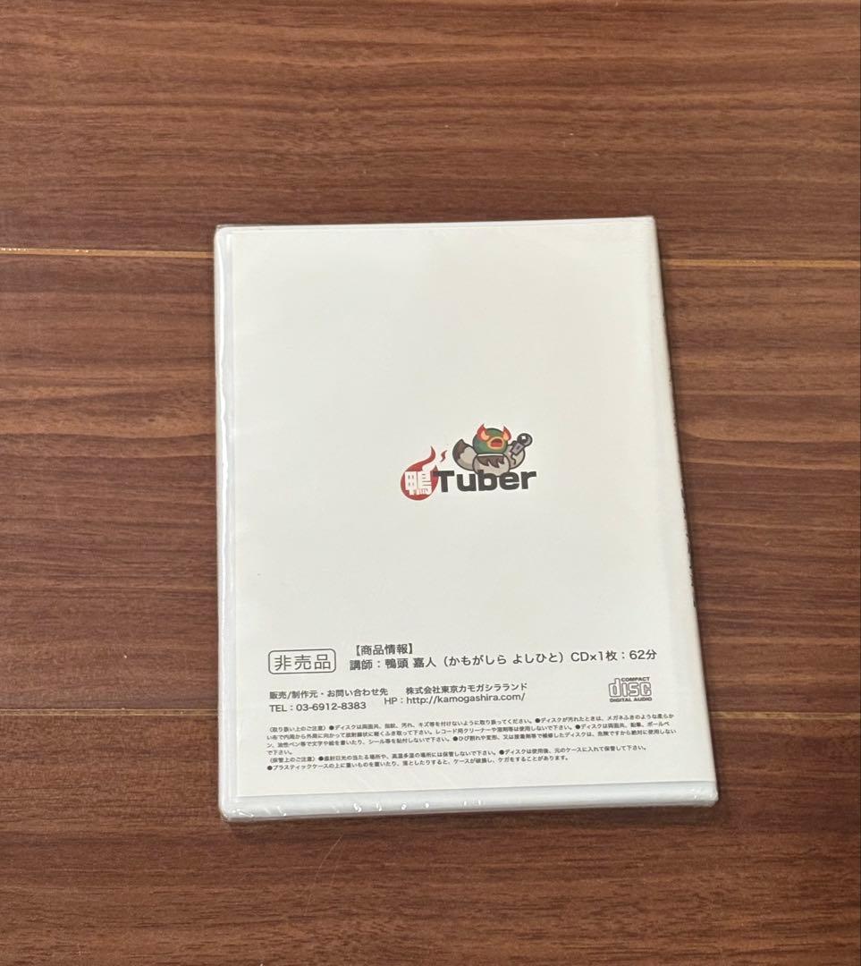 【激レア！】鴨頭嘉人　非売品DVD 時計　直筆サイン入！