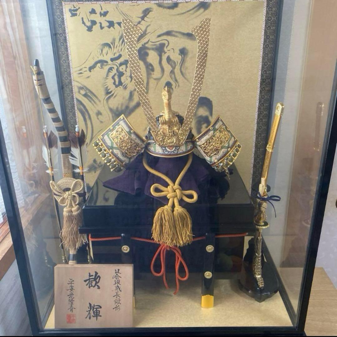 【大阪府引取限定】兜ケース入り