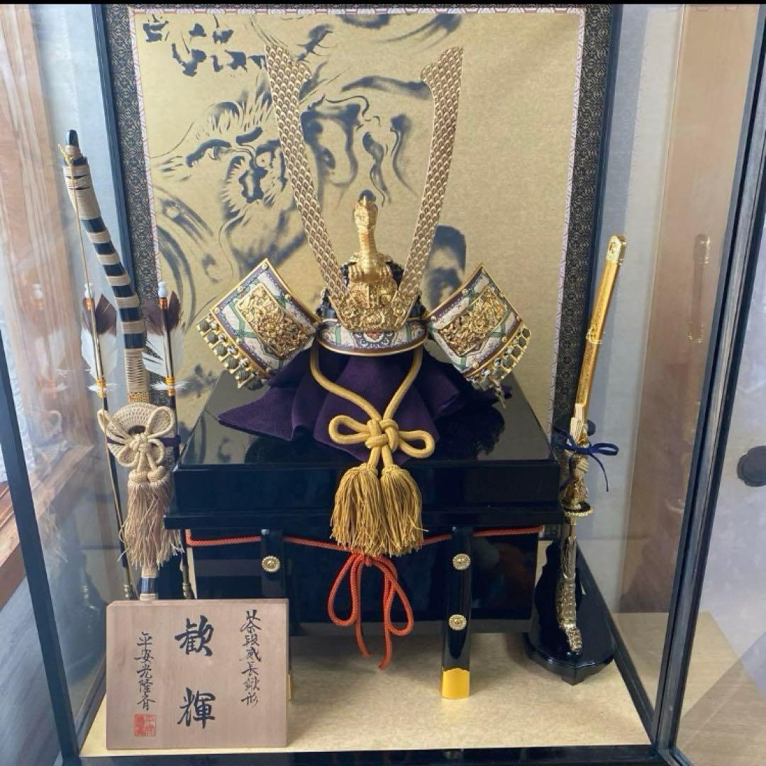 【大阪府引取限定】兜ケース入り