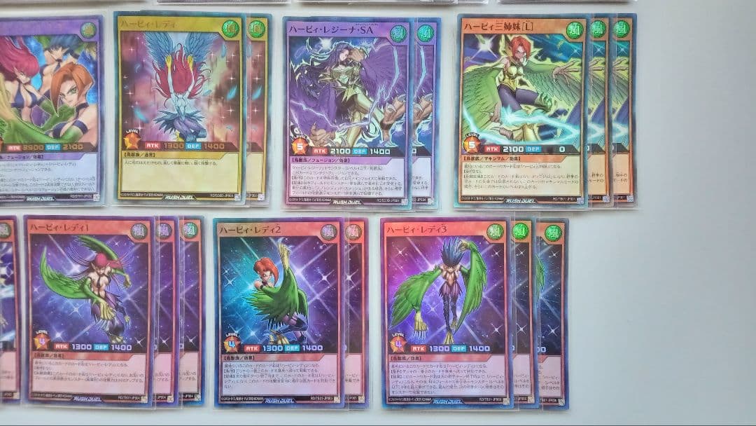 遊戯王 ラッシュデュエル ハーピィ・レディ デッキパーツ 110枚 - メルカリ