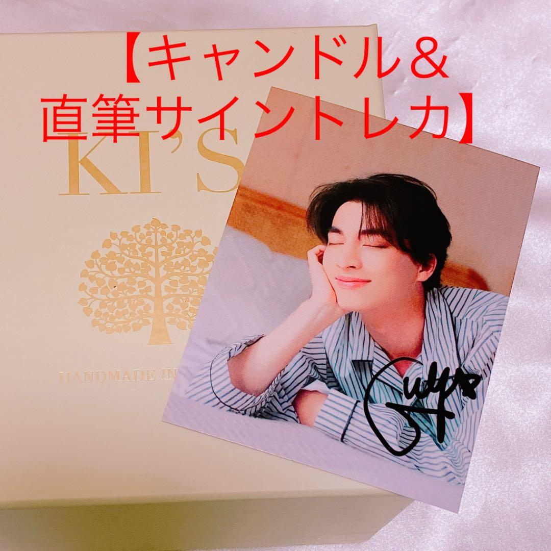 Gulf × KI'S CANDLE COLLECTION